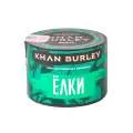 Табак для кальяна KHAN BURLEY 40гр.